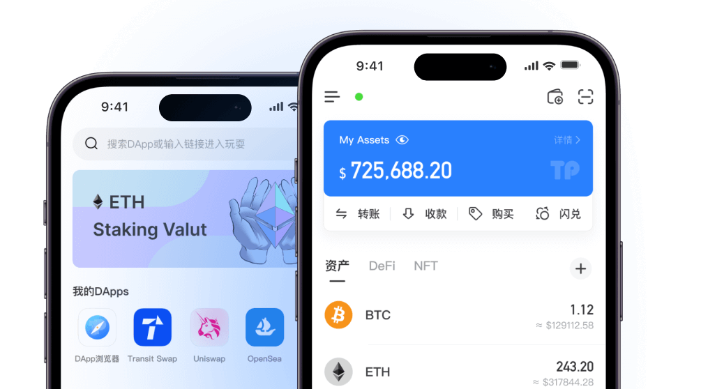 如何将火币的ETH转移到TokenIm